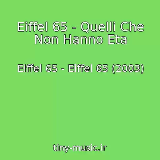 کاور آهنگ Eiffel 65 - Quelli Che Non Hanno Eta از Eiffel 65 - Eiffel 65 (2003)