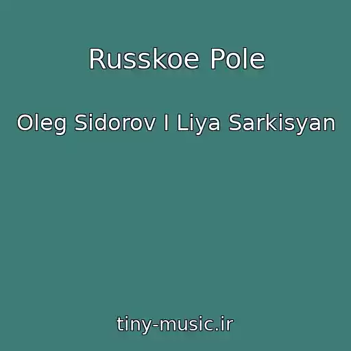کاور آهنگ Russkoe Pole از Oleg Sidorov I Liya Sarkisyan