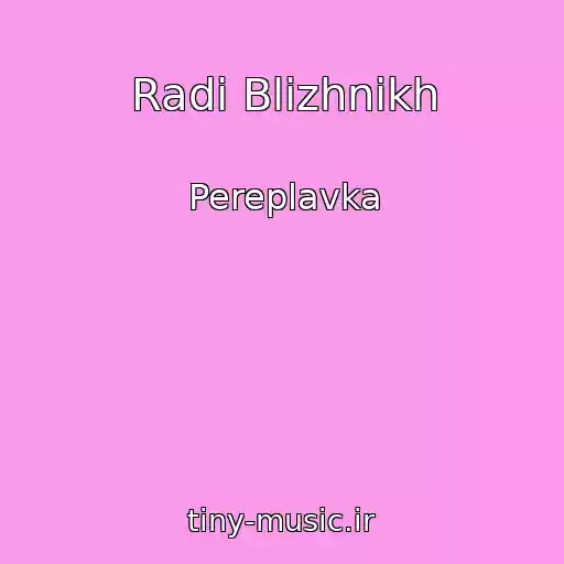 کاور آهنگ Radi Blizhnikh از Pereplavka
