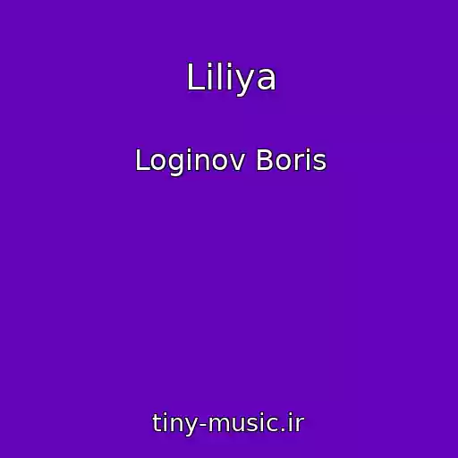 کاور آهنگ Liliya از Loginov Boris