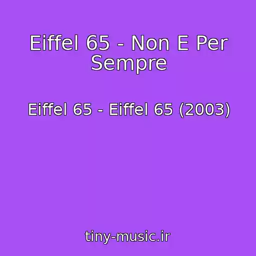 کاور آهنگ Eiffel 65 - Non E Per Sempre از Eiffel 65 - Eiffel 65 (2003)
