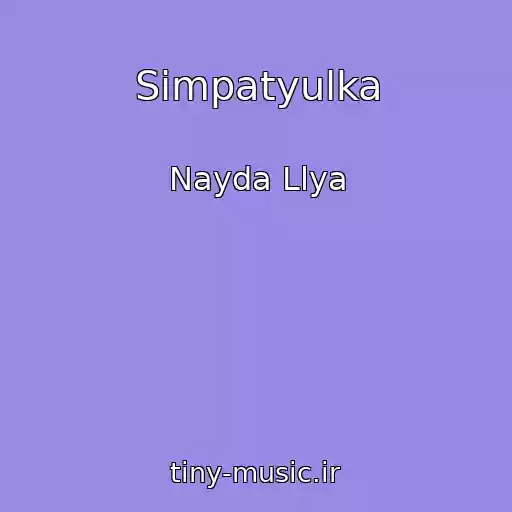 کاور آهنگ Simpatyulka از Nayda Llya
