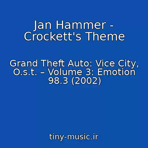 کاور آهنگ Jan Hammer - Crockett's Theme از Grand Theft Auto: Vice City, O.s.t. – Volume 3: Emotion 98.3 (2002)