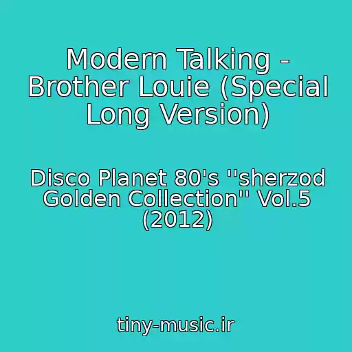 کاور آهنگ Modern Talking - Brother Louie (Special Long Version) از Disco Planet 80's ''sherzod Golden Collection'' Vol.5 (2012)