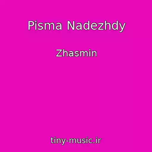 کاور آهنگ Pisma Nadezhdy از Zhasmin