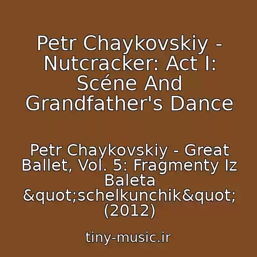 کاور آهنگ Petr Chaykovskiy - Nutcracker: Act I: Scéne And Grandfather's Dance از Petr Chaykovskiy - Great Ballet, Vol. 5: Fragmenty Iz Baleta "schelkunchik" (2012)