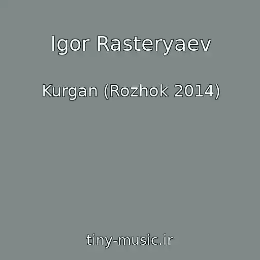 کاور آهنگ Igor Rasteryaev از Kurgan (Rozhok 2014)
