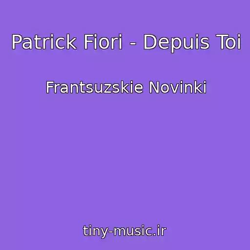 کاور آهنگ Patrick Fiori - Depuis Toi از Frantsuzskie Novinki