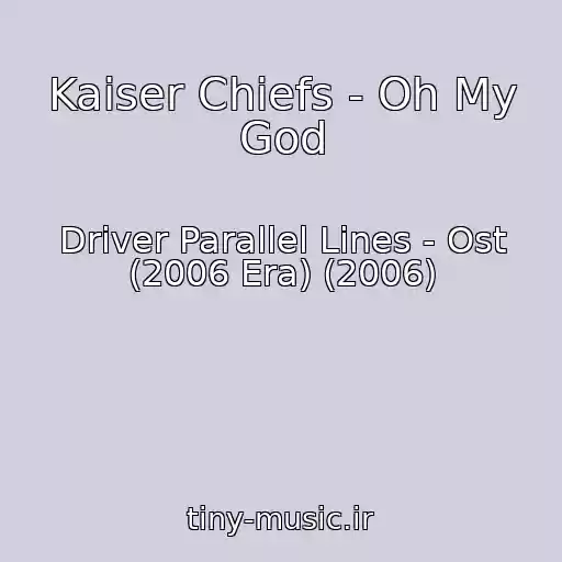 کاور آهنگ Kaiser Chiefs - Oh My God از Driver Parallel Lines - Ost (2006 Era) (2006)