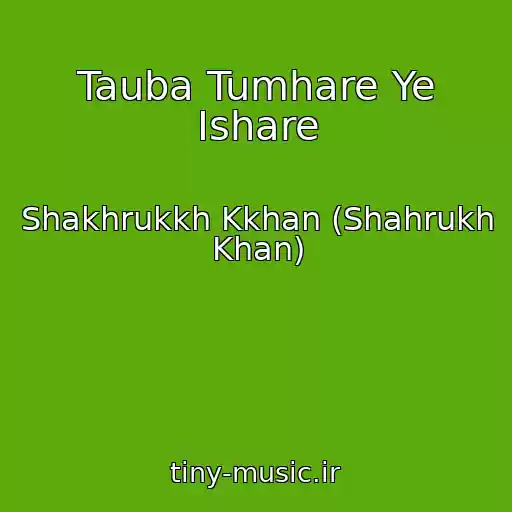 کاور آهنگ Tauba Tumhare Ye Ishare از Shakhrukkh Kkhan (Shahrukh Khan)