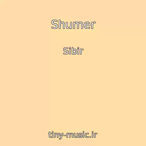 کاور آهنگ Shumer از Sibir