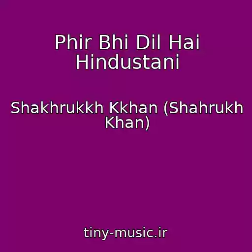 کاور آهنگ Phir Bhi Dil Hai Hindustani از Shakhrukkh Kkhan (Shahrukh Khan)