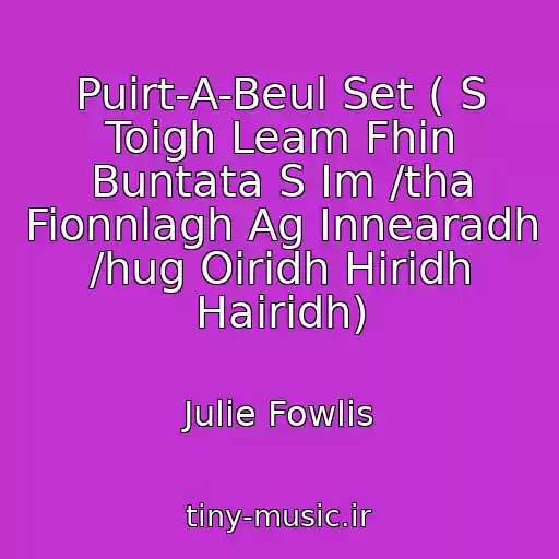 کاور آهنگ Puirt-A-Beul Set ( S Toigh Leam Fhin Buntata S Im /tha Fionnlagh Ag Innearadh /hug Oiridh Hiridh Hairidh) از Julie Fowlis