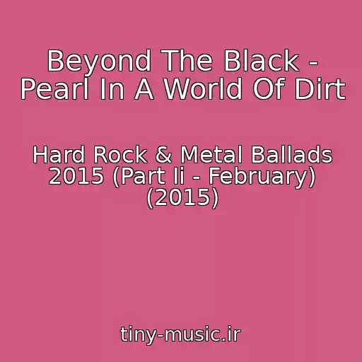 کاور آهنگ Beyond The Black - Pearl In A World Of Dirt از Hard Rock & Metal Ballads 2015 (Part Ii - February) (2015)