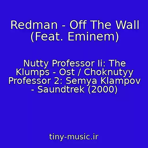 کاور آهنگ Redman - Off The Wall (Feat. Eminem) از Nutty Professor Ii: The Klumps - Ost / Choknutyy Professor 2: Semya Klampov - Saundtrek (2000)