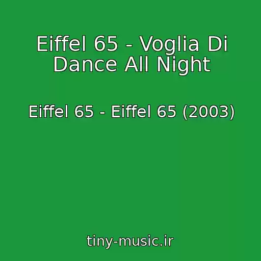 کاور آهنگ Eiffel 65 - Voglia Di Dance All Night از Eiffel 65 - Eiffel 65 (2003)