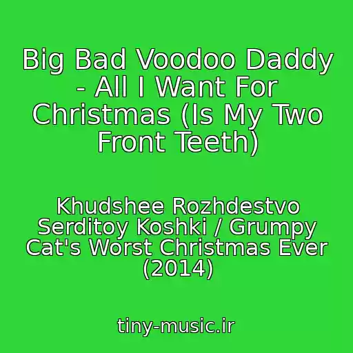 کاور آهنگ Big Bad Voodoo Daddy - All I Want For Christmas (Is My Two Front Teeth) از Khudshee Rozhdestvo Serditoy Koshki / Grumpy Cat's Worst Christmas Ever (2014)