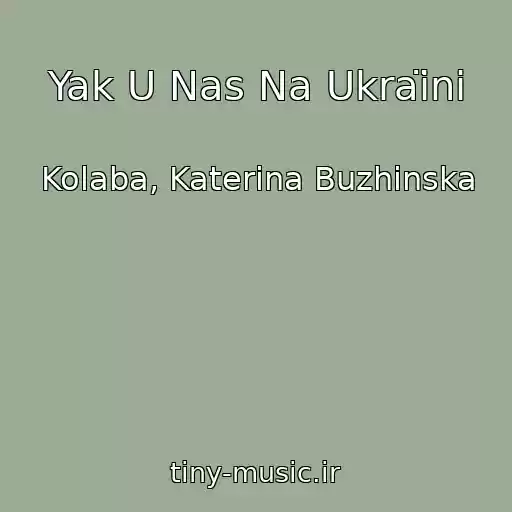 کاور آهنگ Yak U Nas Na Ukraїnі از Kolaba, Katerina Buzhinska