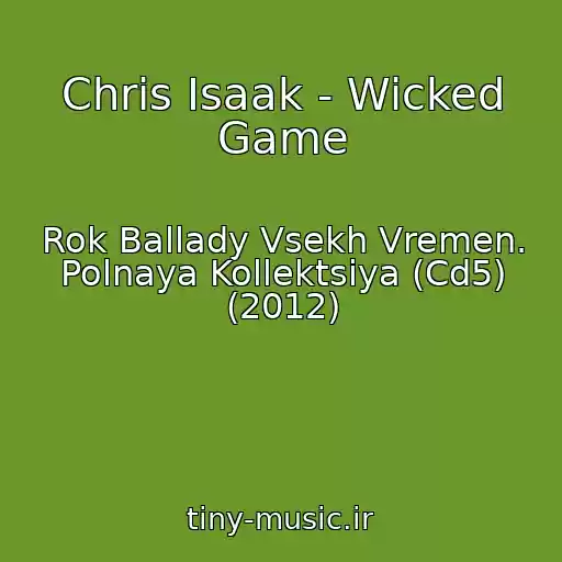 کاور آهنگ Chris Isaak - Wicked Game از Rok Ballady Vsekh Vremen. Polnaya Kollektsiya (Cd5) (2012)