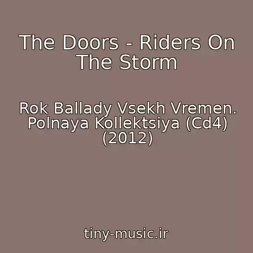کاور آهنگ The Doors - Riders On The Storm از Rok Ballady Vsekh Vremen. Polnaya Kollektsiya (Cd4) (2012)