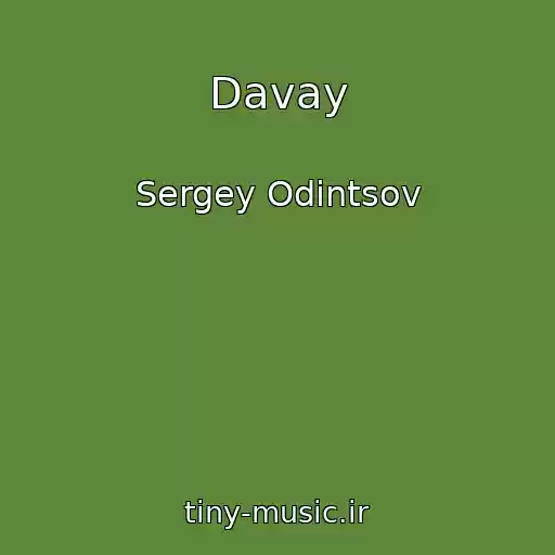 کاور آهنگ Davay از Sergey Odintsov