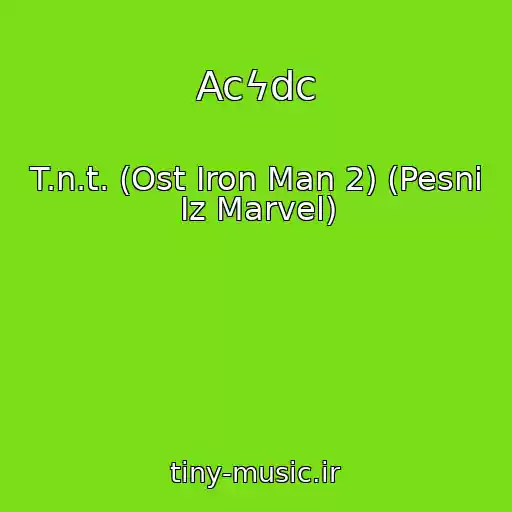 کاور آهنگ Acϟdc از T.n.t. (Ost Iron Man 2) (Pesni Iz Marvel)