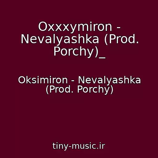 کاور آهنگ Oxxxymiron - Nevalyashka (Prod. Porchy)_ از Oksimiron - Nevalyashka (Prod. Porchy)