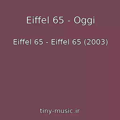 کاور آهنگ Eiffel 65 - Oggi از Eiffel 65 - Eiffel 65 (2003)