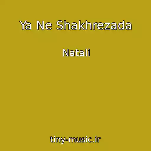 کاور آهنگ Ya Ne Shakhrezada از Natali