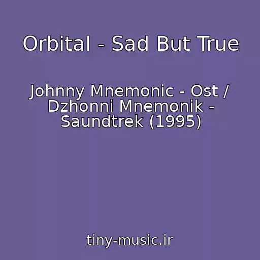 کاور آهنگ Orbital - Sad But True از Johnny Mnemonic - Ost / Dzhonni Mnemonik - Saundtrek (1995)