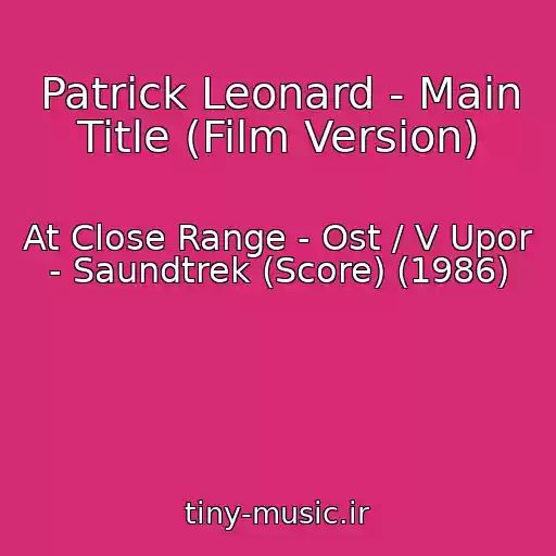 کاور آهنگ Patrick Leonard - Main Title (Film Version) از At Close Range - Ost / V Upor - Saundtrek (Score) (1986)
