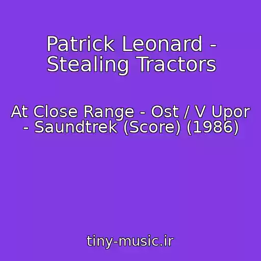 کاور آهنگ Patrick Leonard - Stealing Tractors از At Close Range - Ost / V Upor - Saundtrek (Score) (1986)
