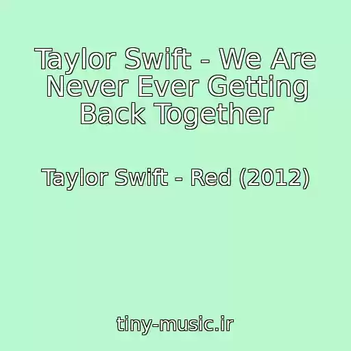 کاور آهنگ Taylor Swift - We Are Never Ever Getting Back Together از Taylor Swift - Red (2012)