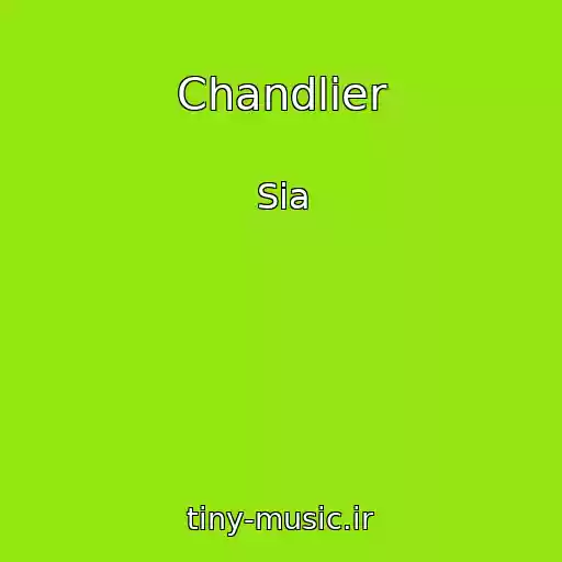 کاور آهنگ Chandlier از Sia