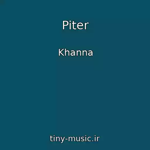کاور آهنگ Piter از Khanna