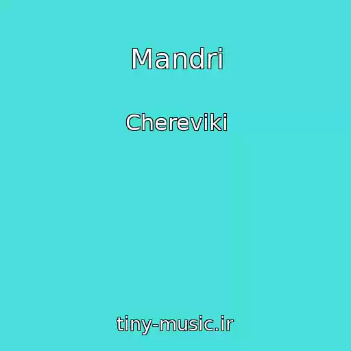 کاور آهنگ Mandri از Chereviki