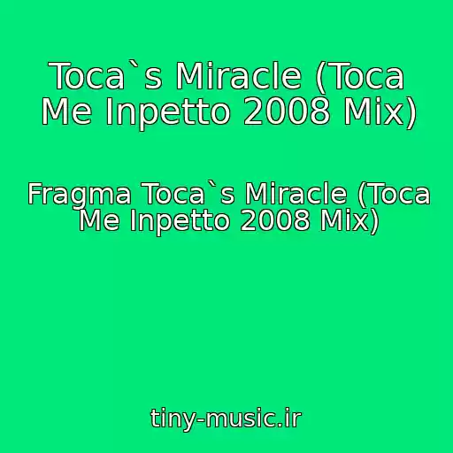 کاور آهنگ Toca`s Miracle (Toca Me Inpetto 2008 Mix) از Fragma Toca`s Miracle (Toca Me Inpetto 2008 Mix)