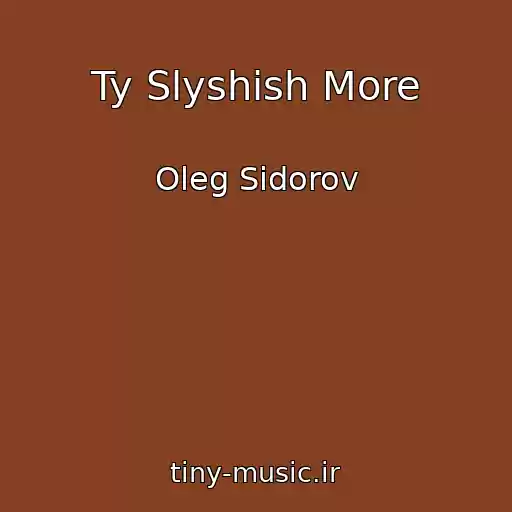 کاور آهنگ Ty Slyshish More از Oleg Sidorov