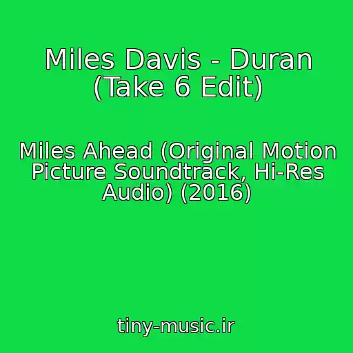 کاور آهنگ Miles Davis - Duran (Take 6 Edit) از Miles Ahead (Original Motion Picture Soundtrack, Hi-Res Audio) (2016)