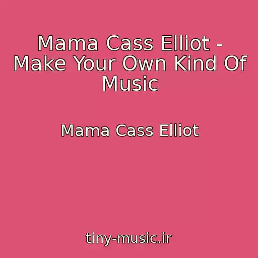 کاور آهنگ Mama Cass Elliot - Make Your Own Kind Of Music از Mama Cass Elliot