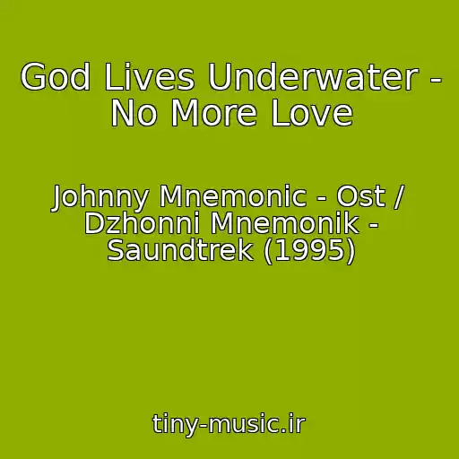 کاور آهنگ God Lives Underwater - No More Love از Johnny Mnemonic - Ost / Dzhonni Mnemonik - Saundtrek (1995)