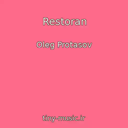 کاور آهنگ Restoran از Oleg Protasov