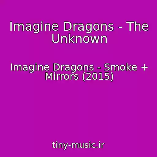 کاور آهنگ Imagine Dragons - The Unknown از Imagine Dragons - Smoke + Mirrors (2015)