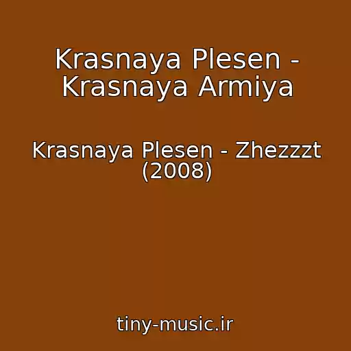کاور آهنگ Krasnaya Plesen - Krasnaya Armiya از Krasnaya Plesen - Zhezzzt (2008)