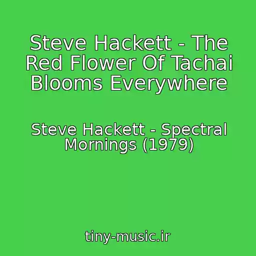 کاور آهنگ Steve Hackett - The Red Flower Of Tachai Blooms Everywhere از Steve Hackett - Spectral Mornings (1979)