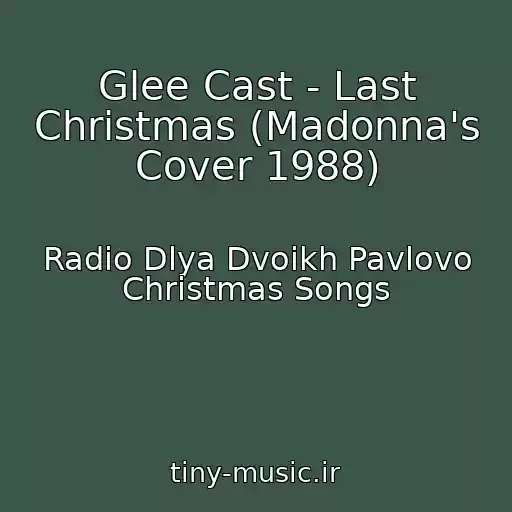 کاور آهنگ Glee Cast - Last Christmas (Madonna's Cover 1988) از Radio Dlya Dvoikh Pavlovo Christmas Songs