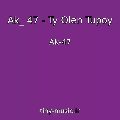 کاور آهنگ Ak_ 47 - Ty Olen Tupoy از Ak-47