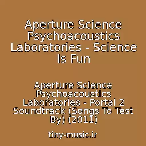 کاور آهنگ Aperture Science Psychoacoustics Laboratories - Science Is Fun از Aperture Science Psychoacoustics Laboratories - Portal 2 Soundtrack (Songs To Test By) (2011)