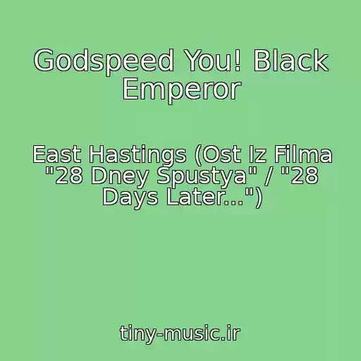 کاور آهنگ Godspeed You! Black Emperor از East Hastings (Ost Iz Filma "28 Dney Spustya" / "28 Days Later...")