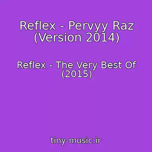 کاور آهنگ Reflex - Pervyy Raz (Version 2014) از Reflex - The Very Best Of (2015)